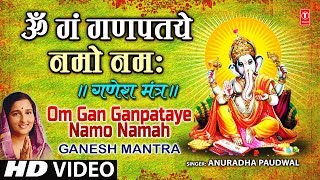 Om Gan Ganpataye Namo Namah Anuradha Paudwal  Ganesh Mantra  ॐ गं गणपतये नमो नमः  गणेश मंत्र [upl. by Merta]