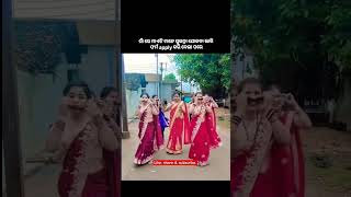 Subhadra jojana apply kala k go 🥰🌿🤣 sambalpuri status video \ ghumra dhari ai mu barati shortvideo [upl. by Adnoek]