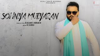 Sohniya Mutiyaran Kulbir Jhinjer Full Song Punjabi Songs 2018  Vehli Janta Records [upl. by Moia]