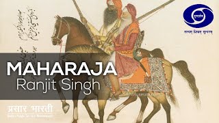 Maharaja Ranjit Singh Episode  3 [upl. by Conners]