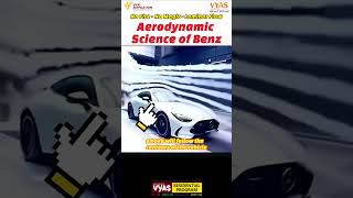 Science behind Mercedes Benz Aerodynamics Laminar Flow amp Drag Tested viralvideo shorts yt [upl. by Thetisa460]