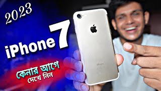 IPhone 7 review 2023  ফোনটা কেনার আগে একটু দেখে নিন [upl. by Eicarg532]