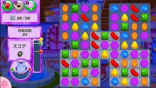 Candy Crush Saga Old Level 7 Dreamworld [upl. by Sewole273]