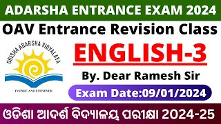 OAV Entrance Exam 2024 Question Paper  Adarsha Vidyalaya Entrance Exam selected English Question [upl. by Anneres]