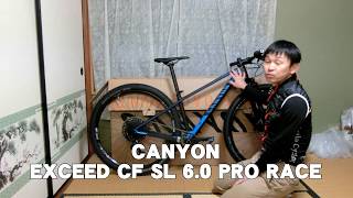 CANYON EXCEED CF SL 60 PRO RACE 開封します [upl. by Nuarb]