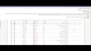 تسجيل مرتجع مشتريات على اودو [upl. by Sinegold]