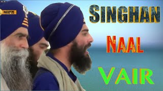 Singhaan Naal Vair  JAGOWALE  Mehal Singh Chandigarh amp KAM LOHGARH [upl. by Lrem]