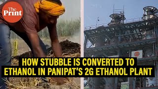 From stubble to ethanol – how this 2G ethanol plant in Panipat is turning the table on air pollution [upl. by Meerak]