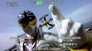 piano Seijuu Sentai Gingaman OP fulllength ver  星獣戦隊ギンガマンＯＰフルver [upl. by Sulohcin]