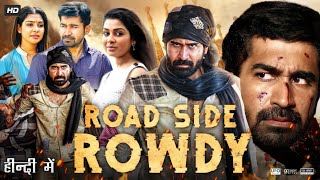 Roadside Rowdy Full Movie In Hindi Dubbed  Vijay Antony  Satna Titus  Bagavathi  Review amp Facts [upl. by Isbel]