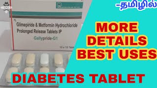 Glimepiride amp Metformin Hydrochloride ll Diabetes tablet ll Tamil ll Mr pharmacy [upl. by Lah663]