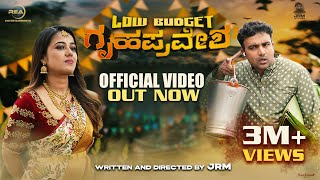 Rudrangi Latest Romantic amp Action Kannada Full Movie  Jagapathi Babu  2024 New South Dubbed Movies [upl. by Nov]