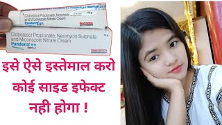 How to use panderm plus cream  Panderm plus cream इस्तेमाल करते का सही तरीका By A2Zadvise [upl. by Puglia]