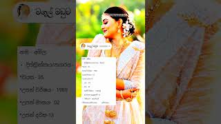 Love Proposal in Sri Lanka 2024  කොරියන් අයියා කෙනෙක් SL love status Unmarried [upl. by Icak447]