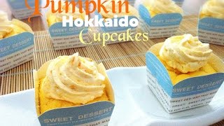 Pumpkin Hokkaido Chiffon Cupcake 南瓜北海道戚风杯子蛋糕 by Baking Taitai [upl. by Kirbie]