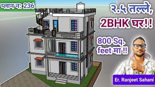 2 BHK house 25 storey building  Modern Residential House [upl. by Ahsinor136]