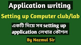 Application।।Write an application for setting up Computer clubEnglish speaking clubDebating club [upl. by Kanter]