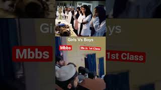 Me vs Girls in a medical college Mbbs life doctor mbbs medical doctorlife [upl. by Clymer]