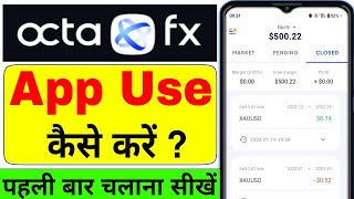 Octafx Kaise Use Kare 2024  How To Use Octafx Mobile App  Forex Broker  Octafx Trading App Review [upl. by Ahsinar860]