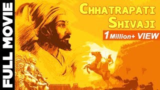 Chhatrapati Shivaji 1952 Full Movie  छत्रपति शिवजी  Marathi Historical Movie [upl. by Hildegaard]