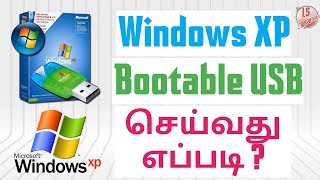 How Create Windows XP Bootable USB in Tamil [upl. by Nyliram647]