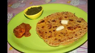 Missi Paratha Recipe  Besan Masala Paratha  Missi Roti [upl. by Tanitansy660]