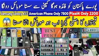 Shocked Price Neo7ultraneo5PlusNeo7pro Sparx neoX  American Phone  Motoe4Edge LGV60 Cm Service [upl. by Krein]