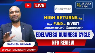 High Returns or High Risks  Edelweiss Business Cycle NFO Review  sathishspeaks [upl. by Ericha493]