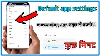 messaging change to default settings  default settings kha se enable kre1 मिनट मे [upl. by Ahsikad668]