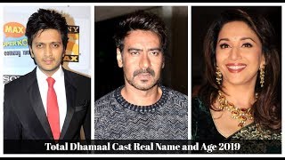 Total Dhamaal  Full Movie  Ajay Devgan Anil Kapoor Madhuri Dixit  total dhamaal movie review [upl. by Kiefer]