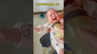 Baby Is always cute and funny 😍😂shorts baby love mama cutebaby shortsviral shortfeed [upl. by Nirrek]