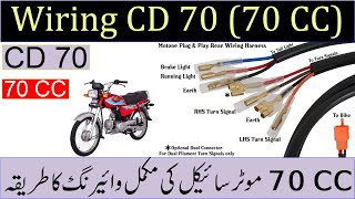 CD 70 wiring  cd70 wiring in Urdu  Hindi  سی ڈی 70 کی تاروں کے کلر کوڈ جانیۓ [upl. by Liarret]