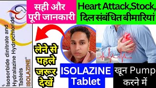 isolazine tablet  isolazine tablet uses in hindi  isolazine tablet uses  isolazine tablet telugu [upl. by Sension]