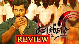 Sandakoli 2 Tamil Movie  சண்டக்கோழி Review  Vishal  Kreethy Suresh  Varalakshmi  Rajkiran  HD [upl. by Bowlds]