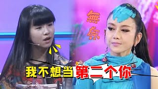 小彩旗：春晚“一转成名”，却执意进入娱乐圈，如今被杨丽萍放弃培养（孔雀舞）【哇哦娱乐社】 [upl. by Kyle]