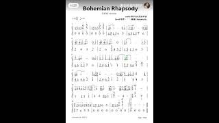 Bohemian Rhapsody seeds kalimba tabs kalimbatabs marimbas kalimbamusic kalimbasongs [upl. by Alad463]