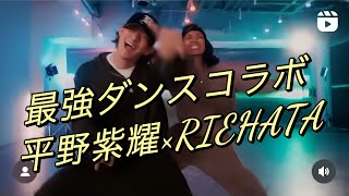 【SHO×RIEHATA】20230925 TOBE 平野紫耀 インスタ動画 ダンスコラボ TheFirst [upl. by Itsirk]