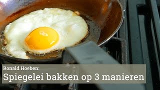 Hoe bak je een spiegelei [upl. by Garfinkel]