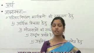 Population Education Lecture BEd BSTC by Ms Vandana Mishra [upl. by Jonas]