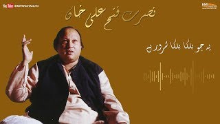 Yeh Jo Halka Halka Saroor  Nusrat Fateh Ali Khan  EMI Pakistan Originals [upl. by Nilla993]