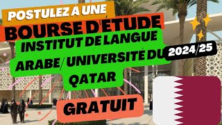 Bourse détude gratuite Qatar 2024 Institut de langue arabe [upl. by Aridni]