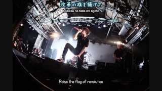 Lets Take It Someday  One OK Rock ワンオクロック Eng sub  歌詞付き [upl. by Nylecaj]