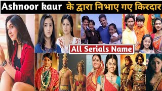 Ashnoor kaur all serial name list  ashnoor kaur all tv show  ashnoor kaur serials list  New Show [upl. by Ennaira]