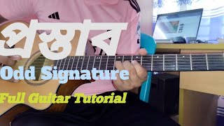 Prostab  Odd Signature  Easy Guitar Lesson  Chords amp Solo  Step by Step With Song [upl. by Ashwin823]