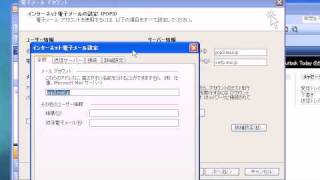 KHD メール設定Outlook2003 [upl. by Yerggoeg]