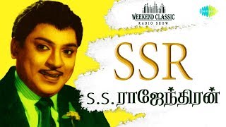 SS Rajendran Podcast  Weekend Classic Radio Show  SS ராஜேந்திரன்  RJ Sindo  Tamil  HD Songs [upl. by Nahej542]