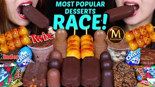 ASMR MOST POPULAR DESSERTS RACE MAGNUM ICE CREAM DANGO TWIX OREO EGGS MINI CHOCO MARSHMALLOW 먹방 [upl. by Shirberg]