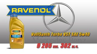 Ravenol VST 5w40 отработка из Mercedes 9 205 км 302 мч турбо бензин [upl. by Gebhardt]