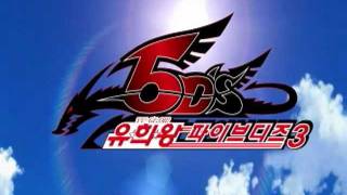 YuGiOh 5Ds Korean TV Ver Season 3  유희왕 5Ds 한국 TV판 3기  OP Theme by Time Concerto [upl. by Medina]