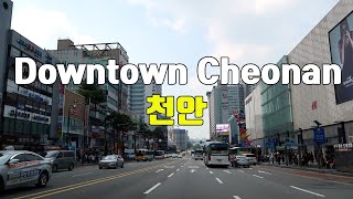 Cheonan City 천안 South Korea  The biggest one in South Chungcheong Province [upl. by Chemush413]